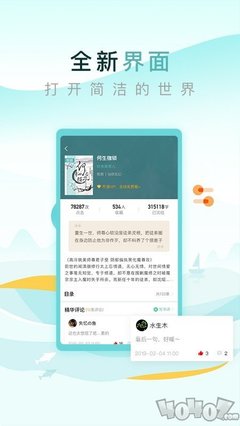 小妖网络app_V5.20.26